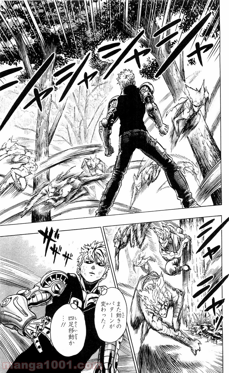 One-Punch Man Ch.120 p19