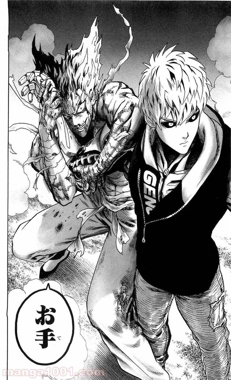 One-Punch Man Ch.120 p20