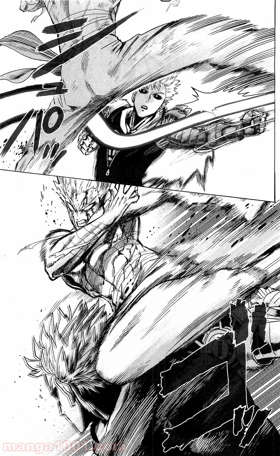 One-Punch Man Ch.120 p5