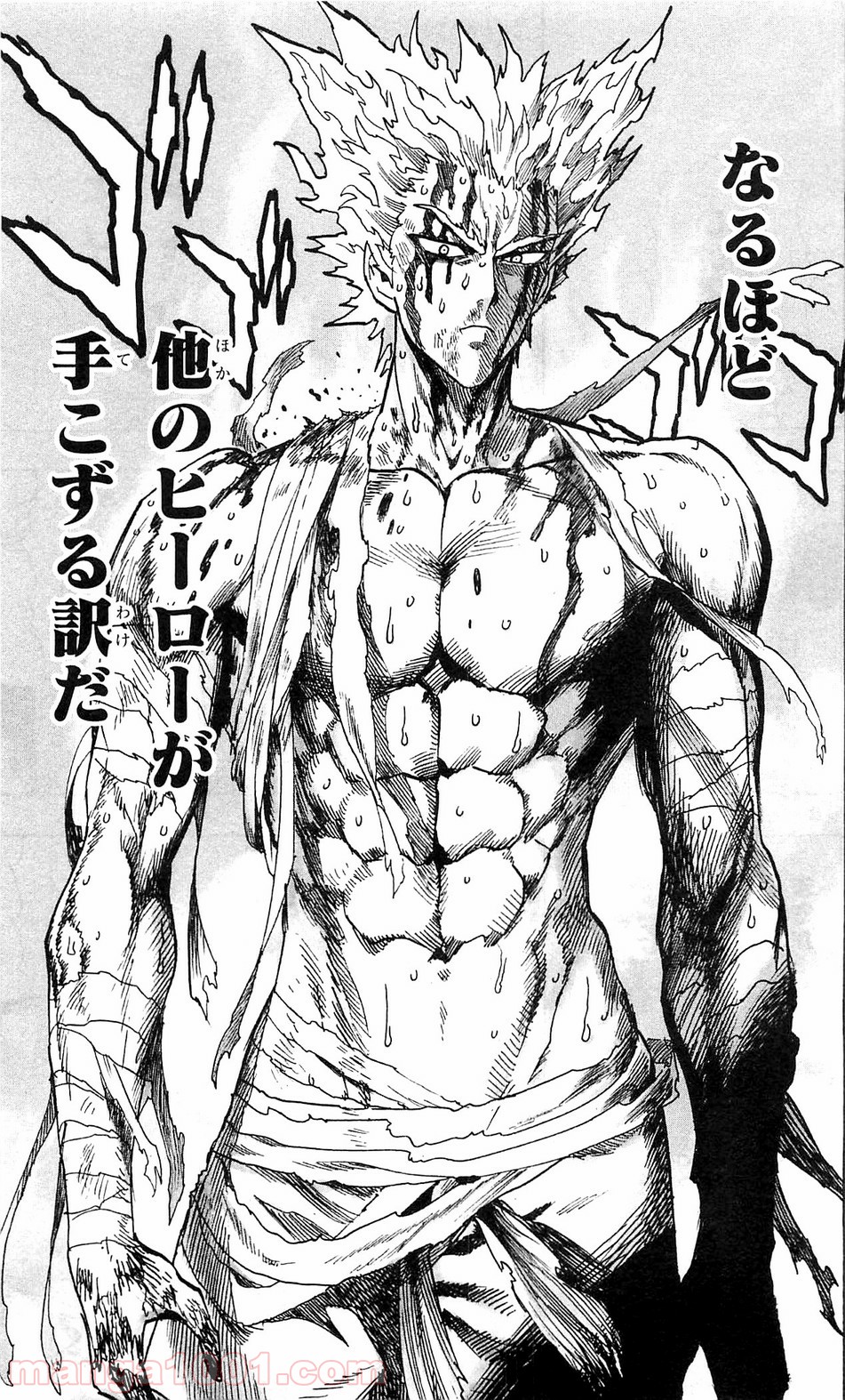 One-Punch Man Ch.120 p9