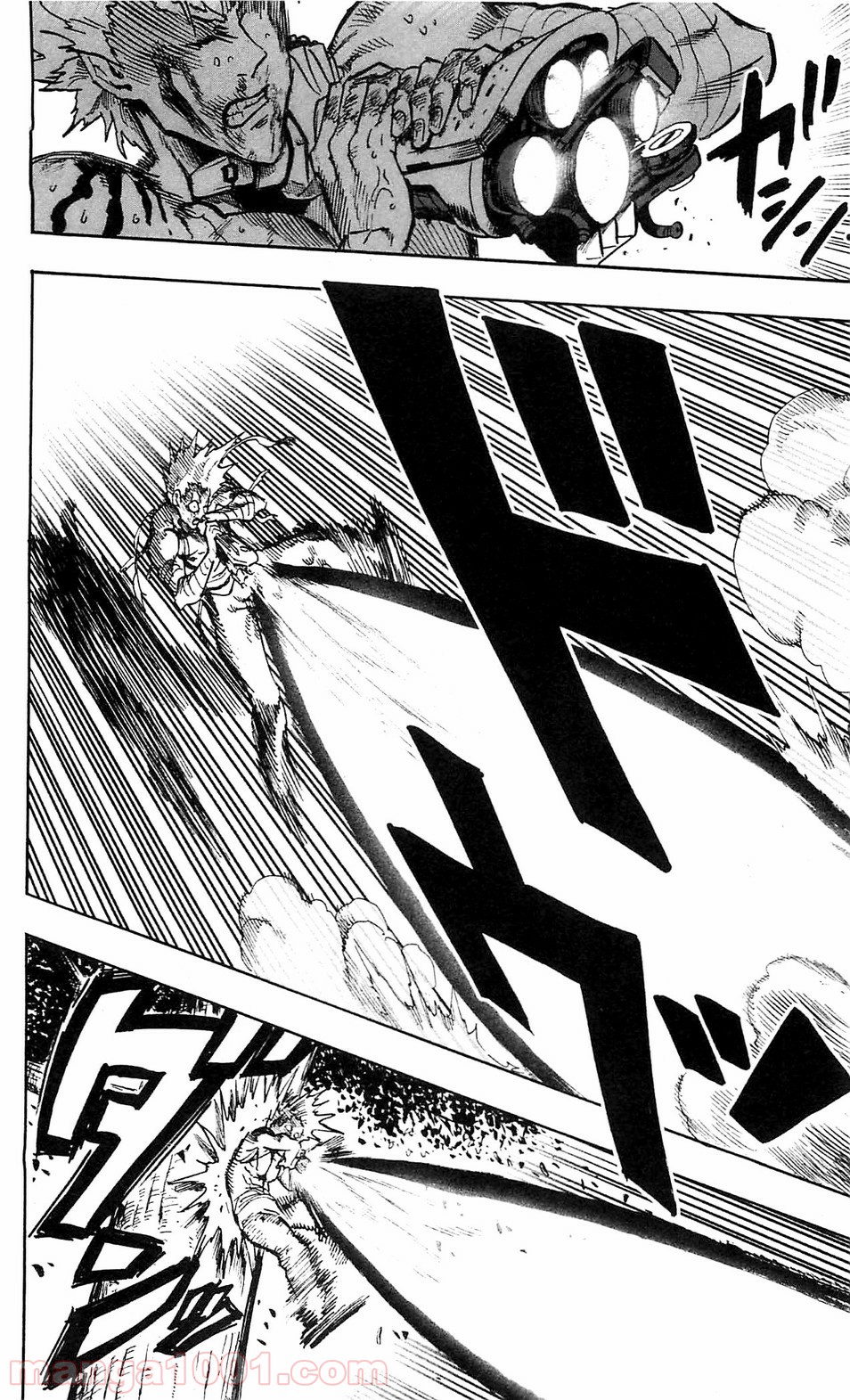 One-Punch Man Ch.121 p1