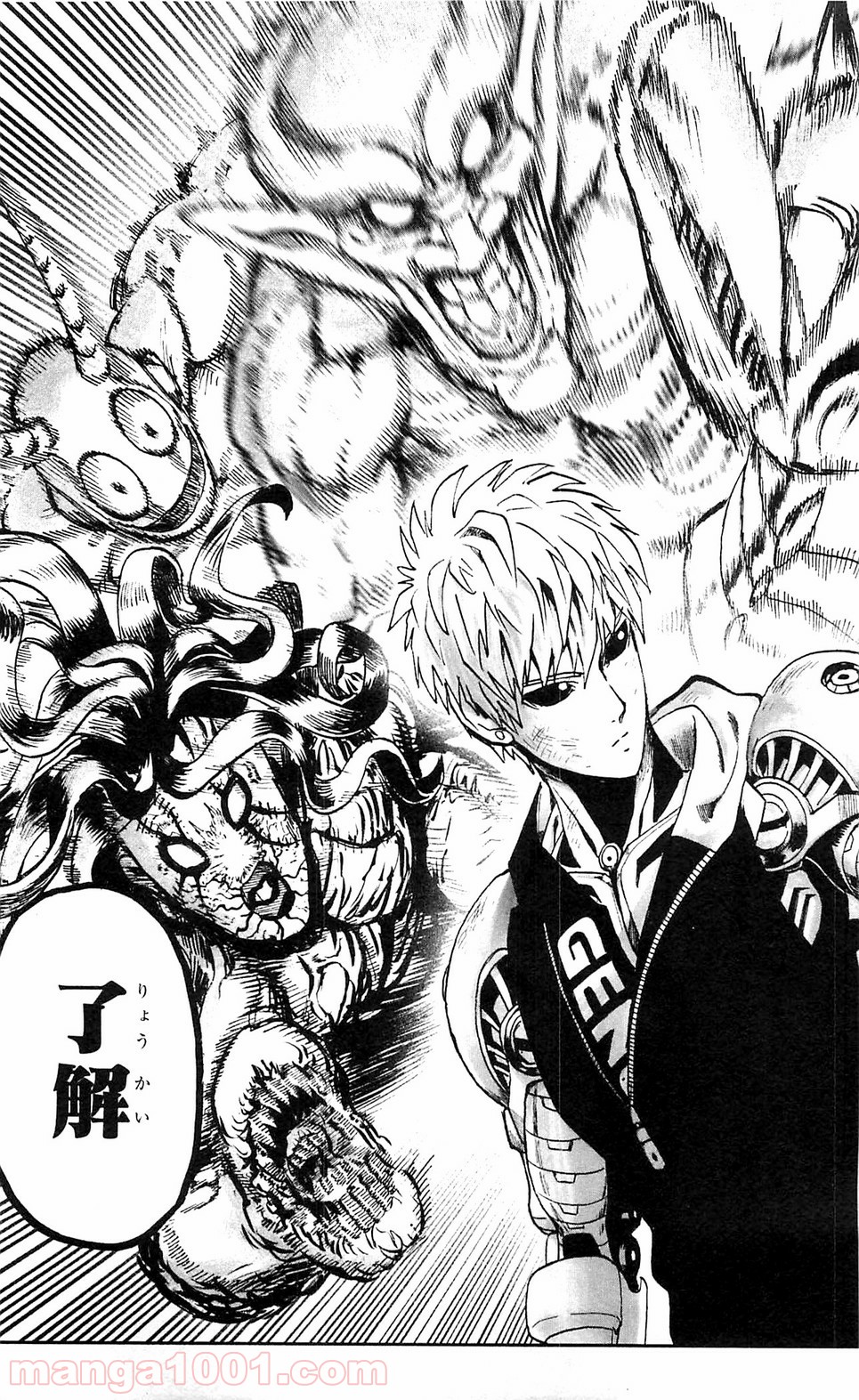 One-Punch Man Ch.121 p12
