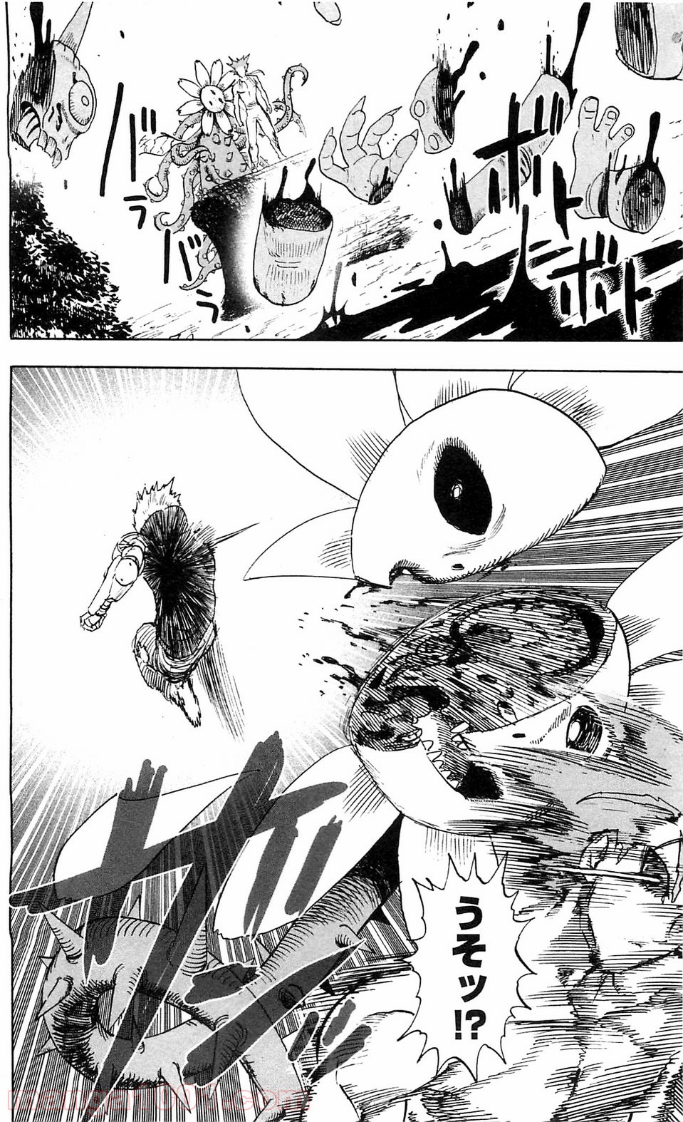 One-Punch Man Ch.121 p15