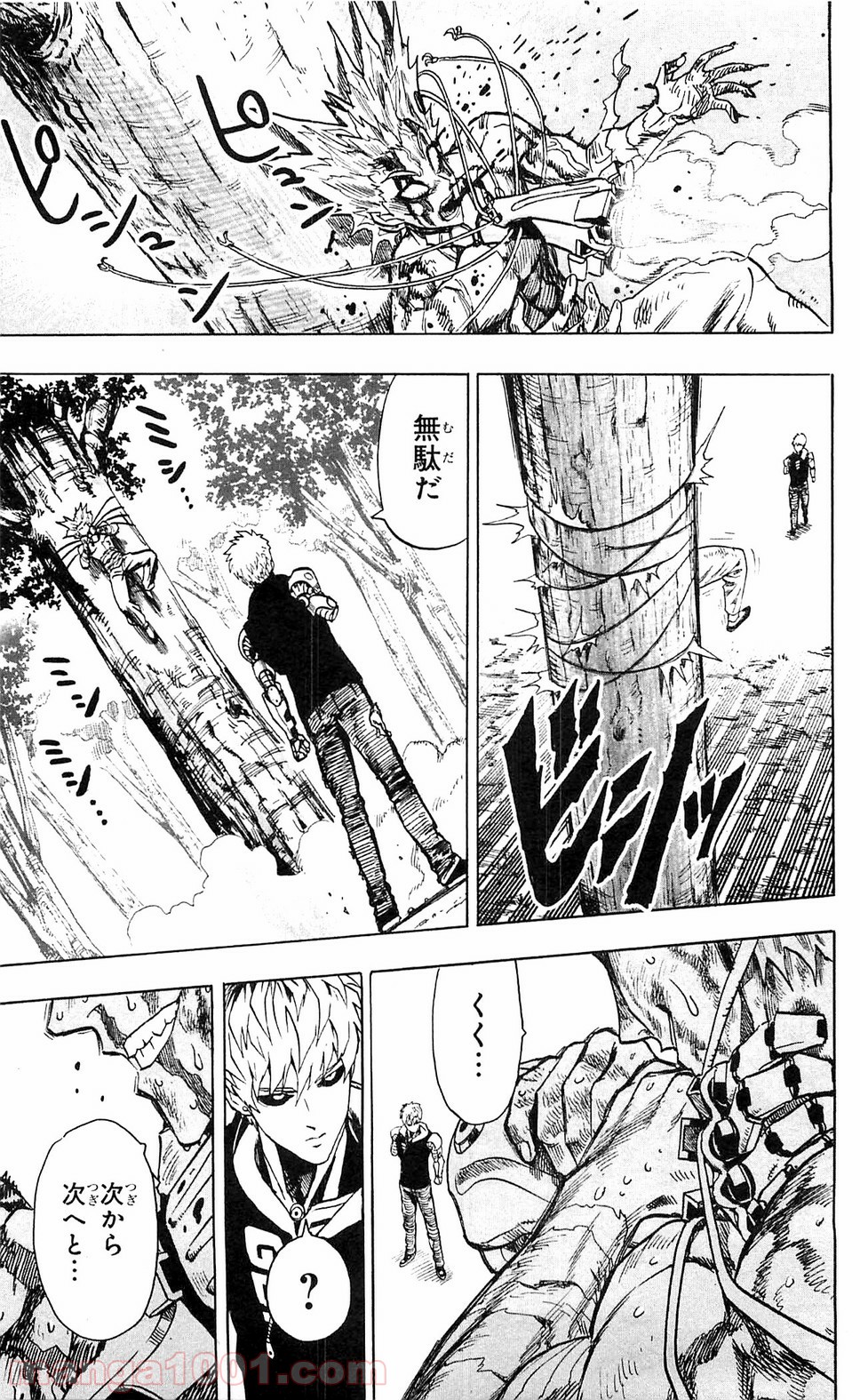 One-Punch Man Ch.121 p2