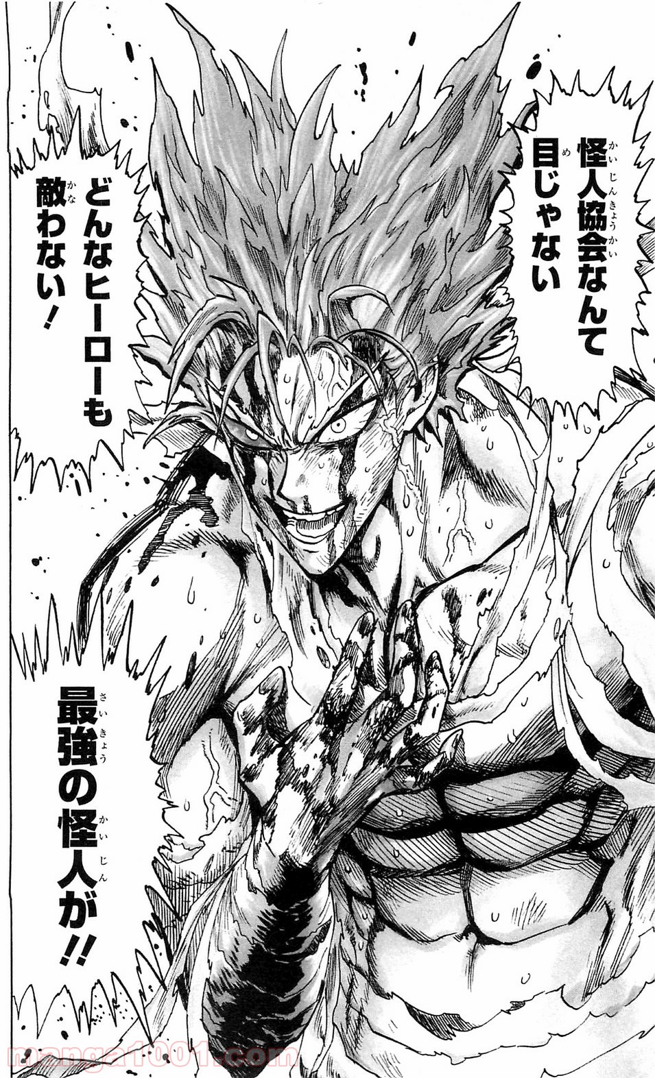 One-Punch Man Ch.121 p9