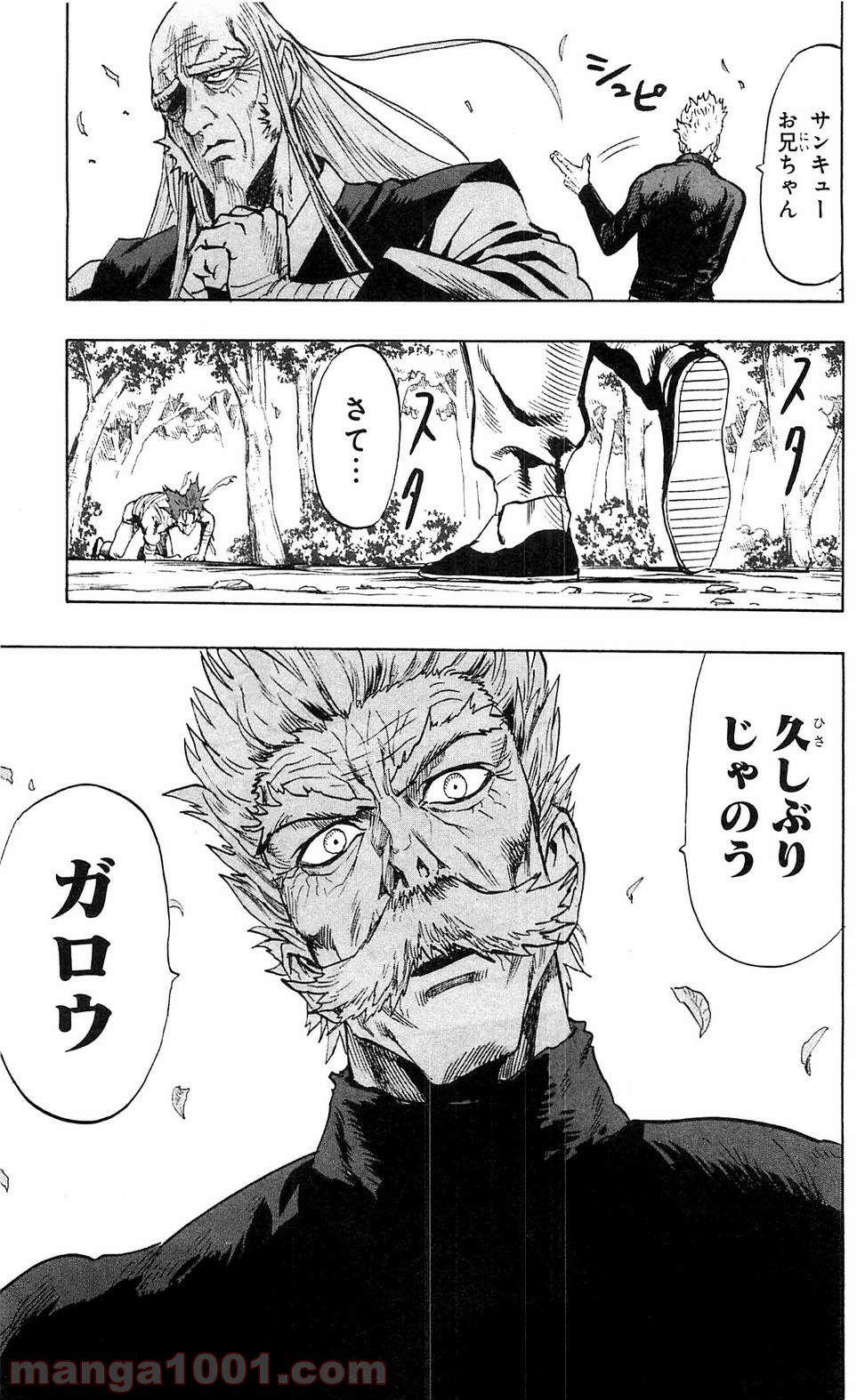 One-Punch Man Ch.122 p10