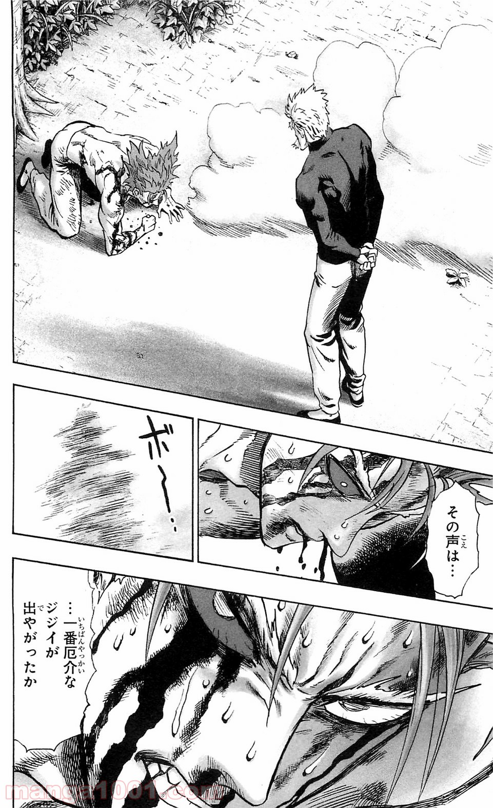 One-Punch Man Ch.122 p11