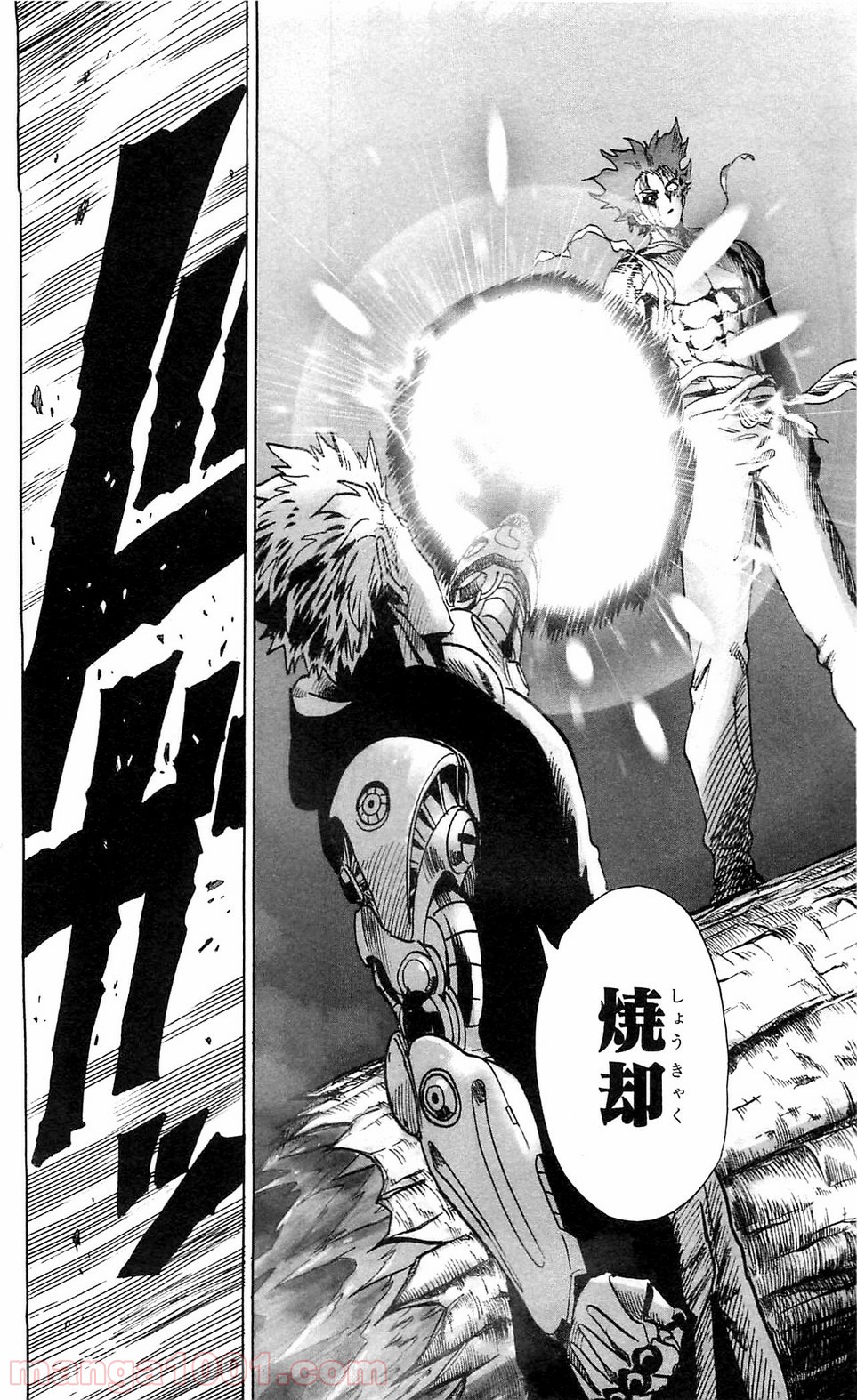 One-Punch Man Ch.122 p3