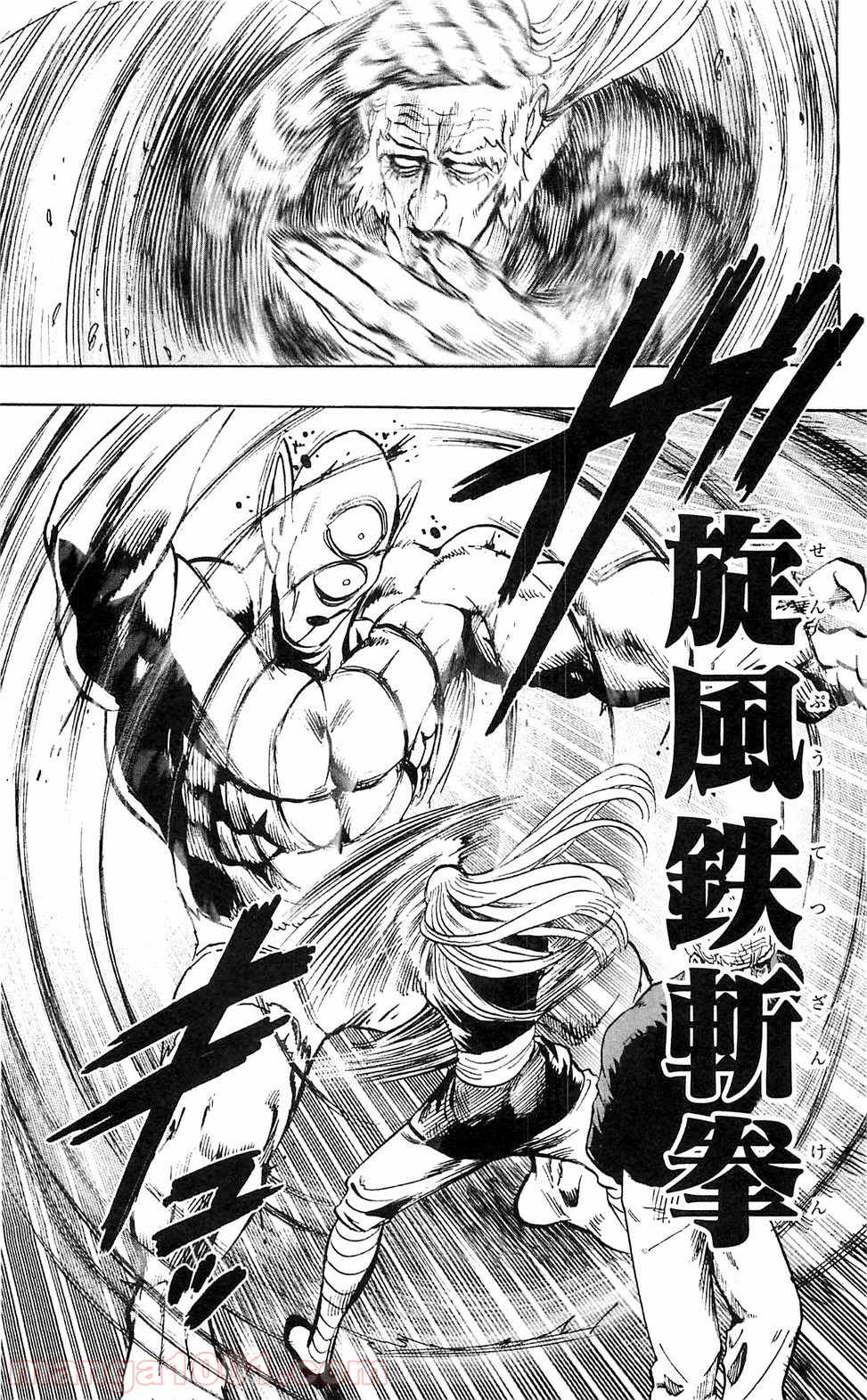 One-Punch Man Ch.122 p6