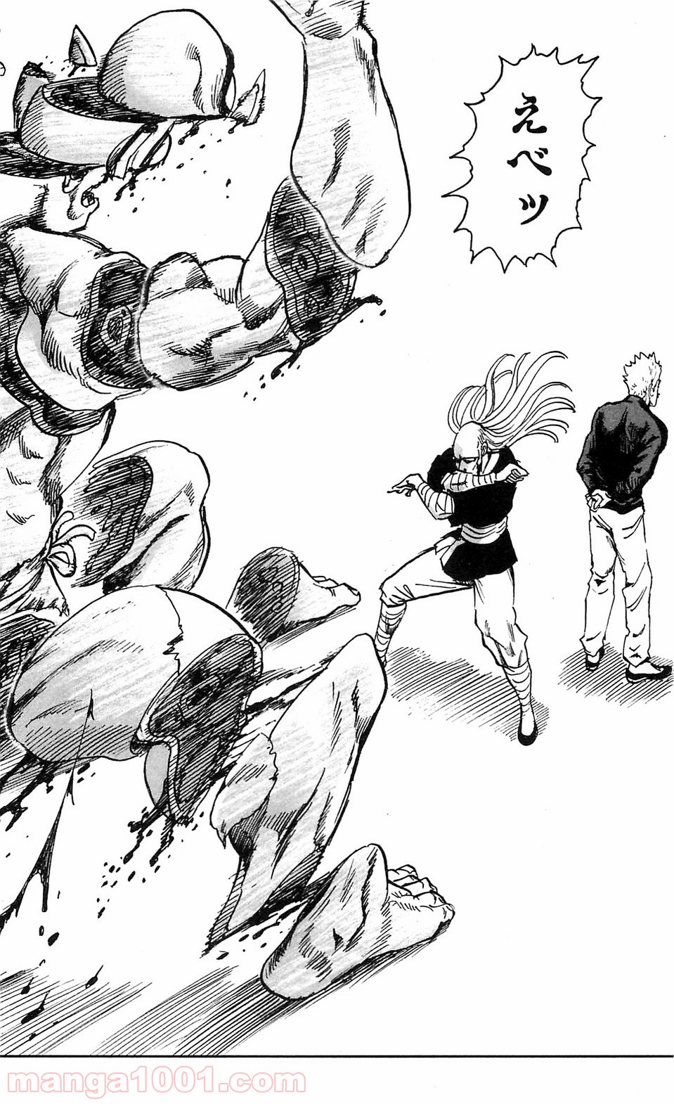One-Punch Man Ch.122 p7