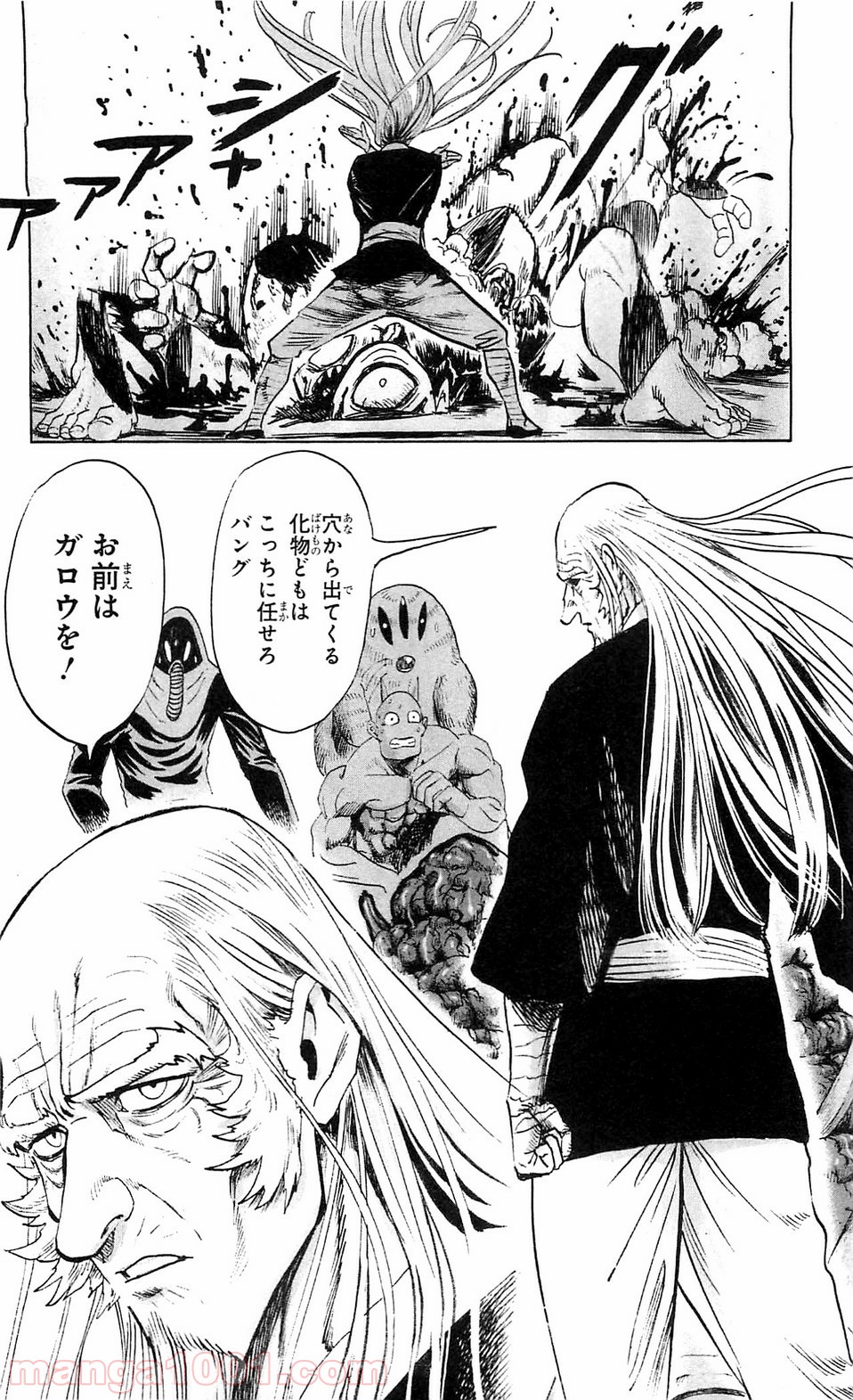 One-Punch Man Ch.122 p9