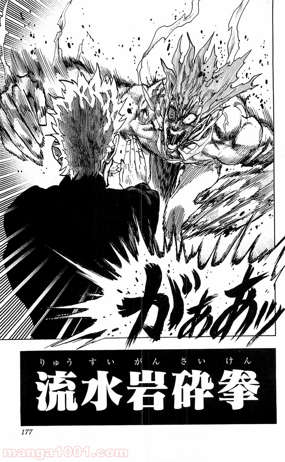 One-Punch Man Ch.123 p1