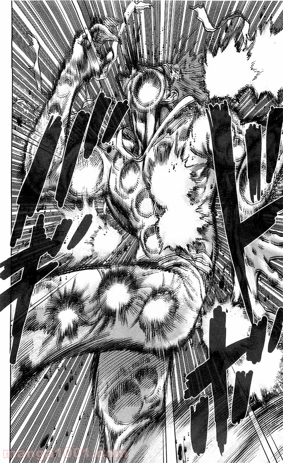 One-Punch Man Ch.123 p2