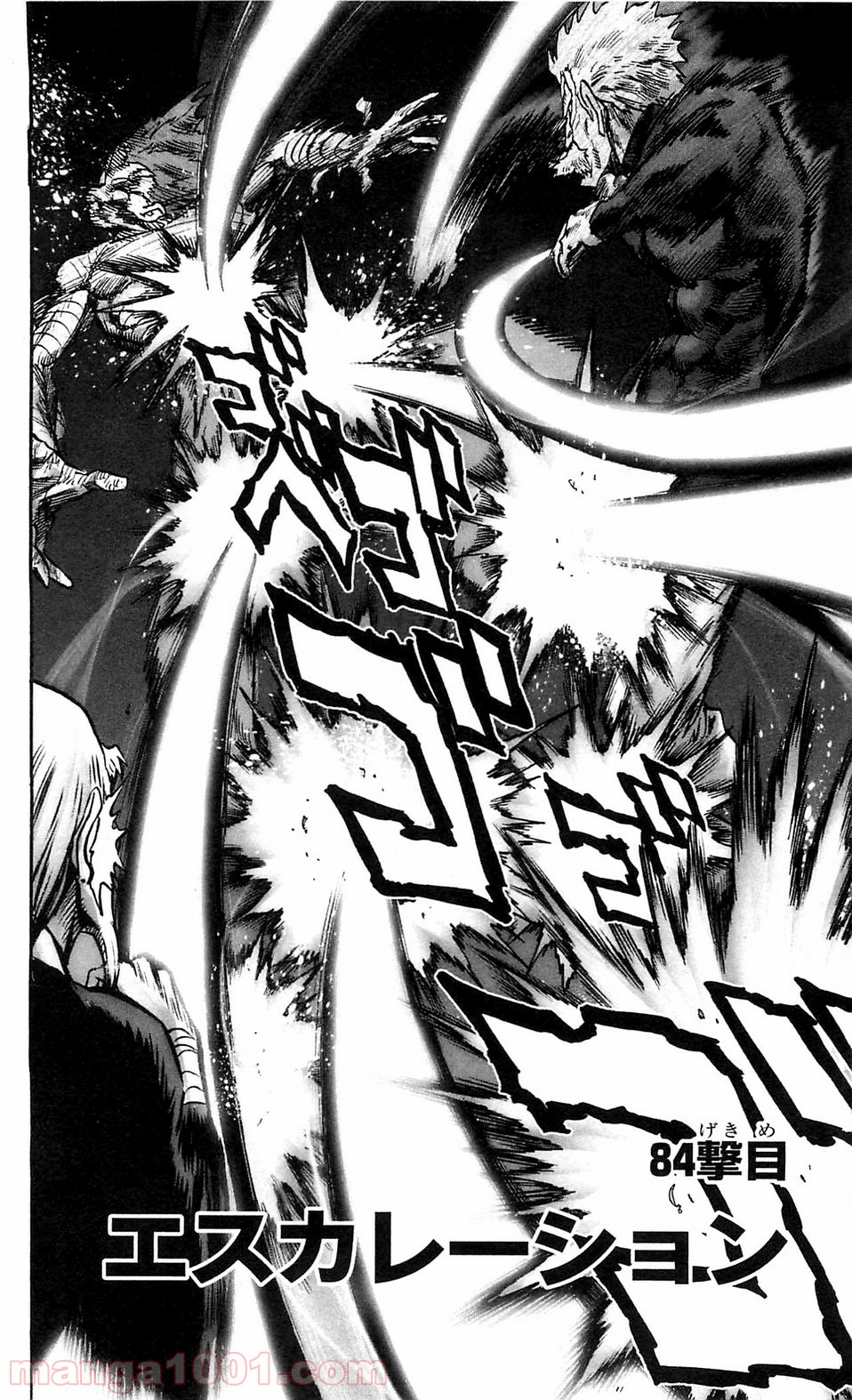 One-Punch Man Ch.123 p3