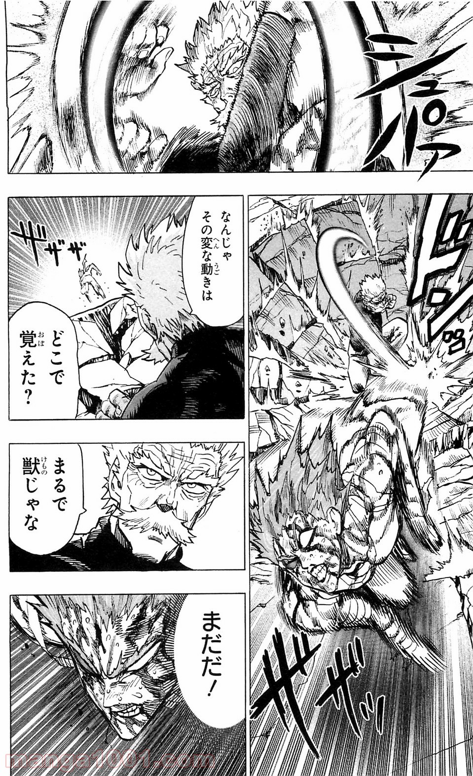 One-Punch Man Ch.124 p2