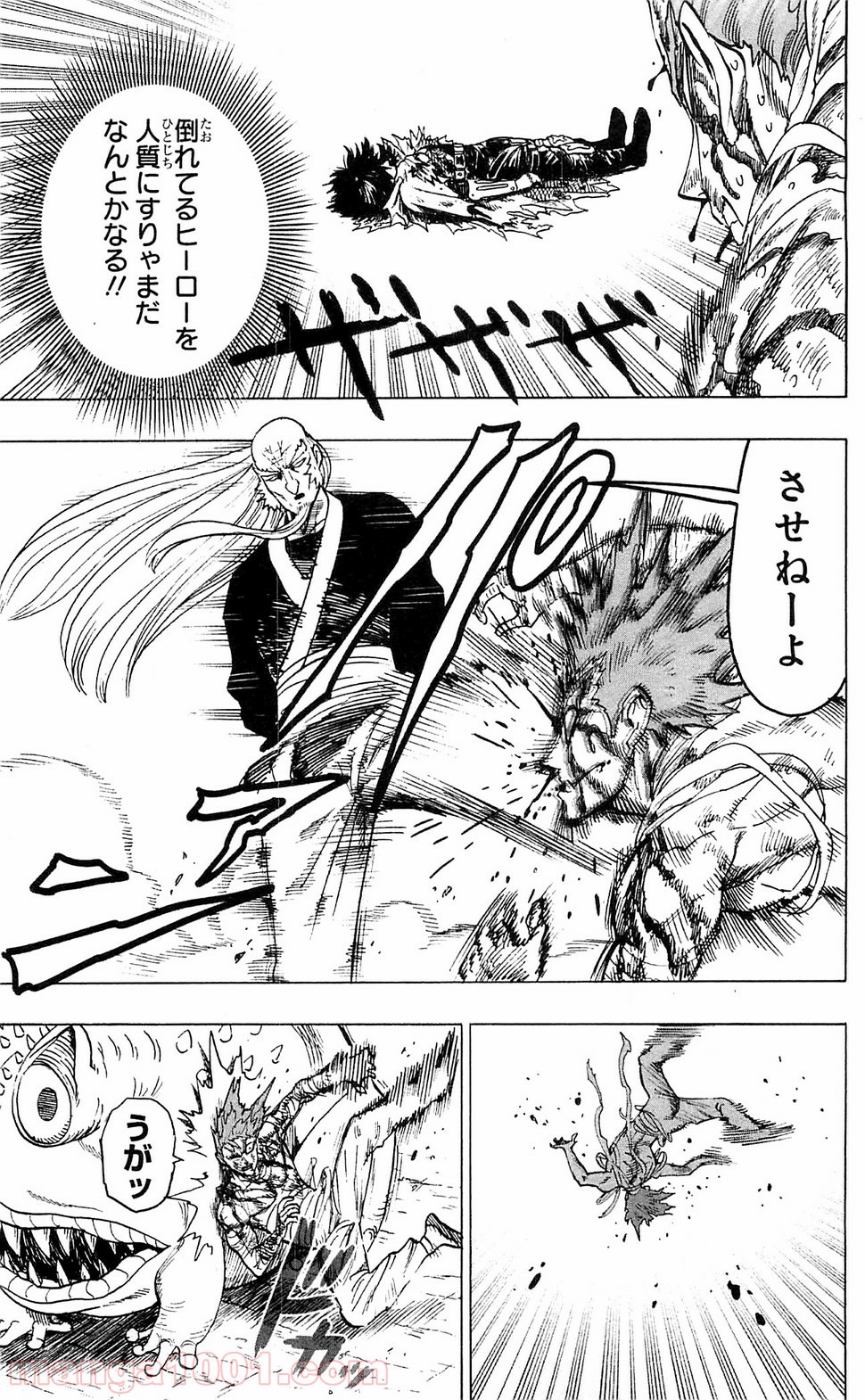 One-Punch Man Ch.124 p3