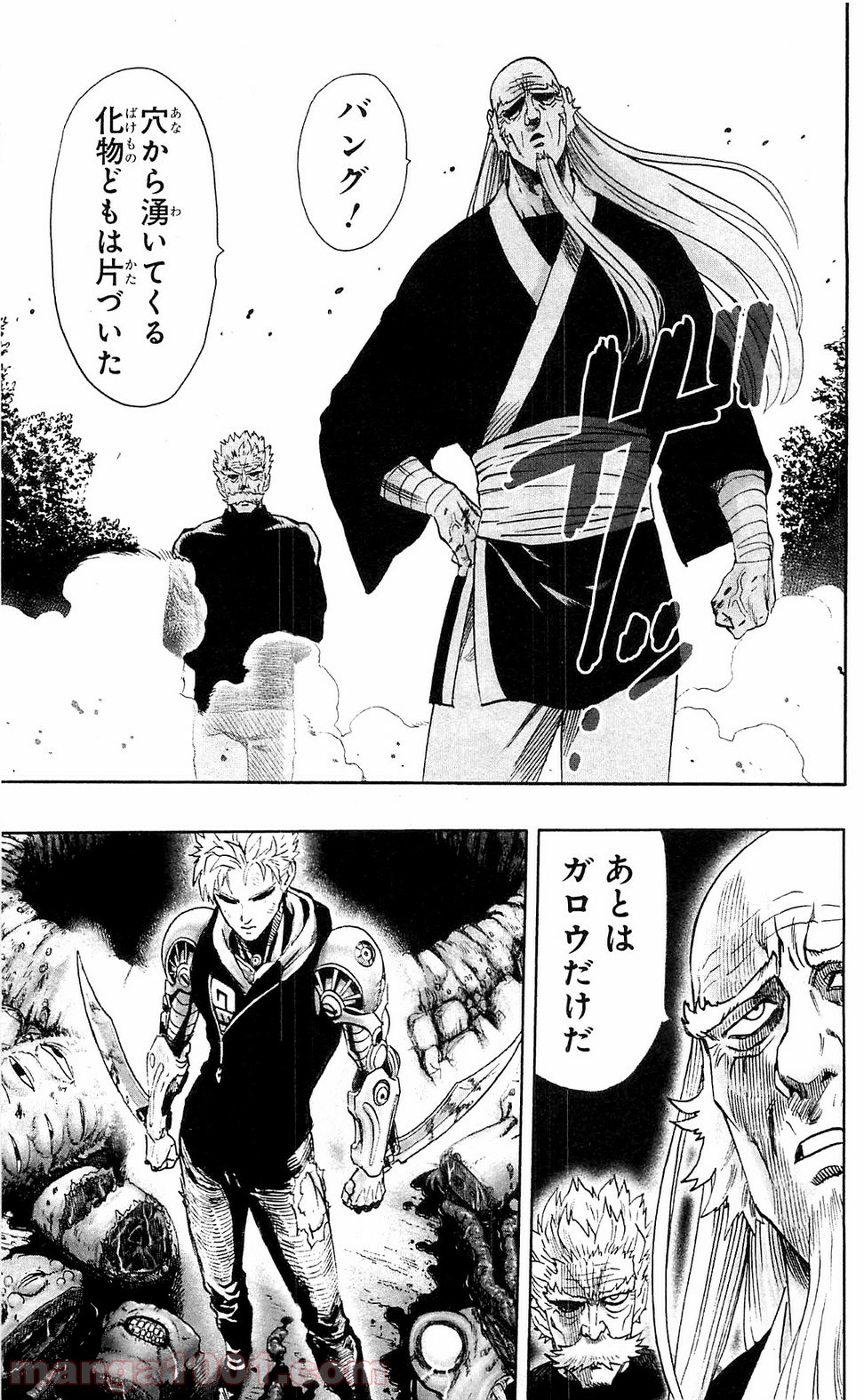One-Punch Man Ch.124 p5