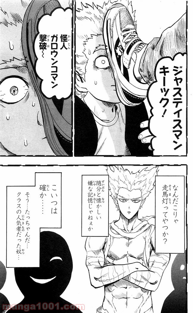 One-Punch Man Ch.125 p10