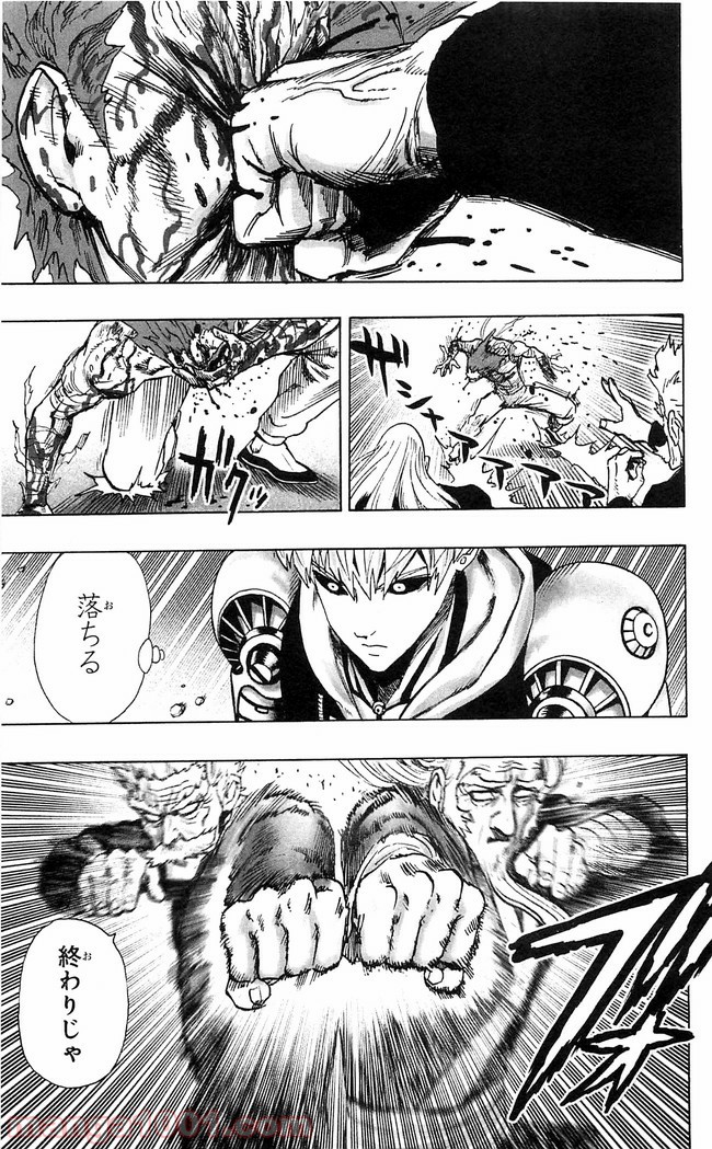 One-Punch Man Ch.125 p16