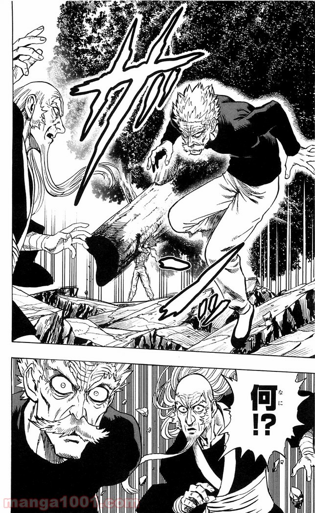 One-Punch Man Ch.125 p19