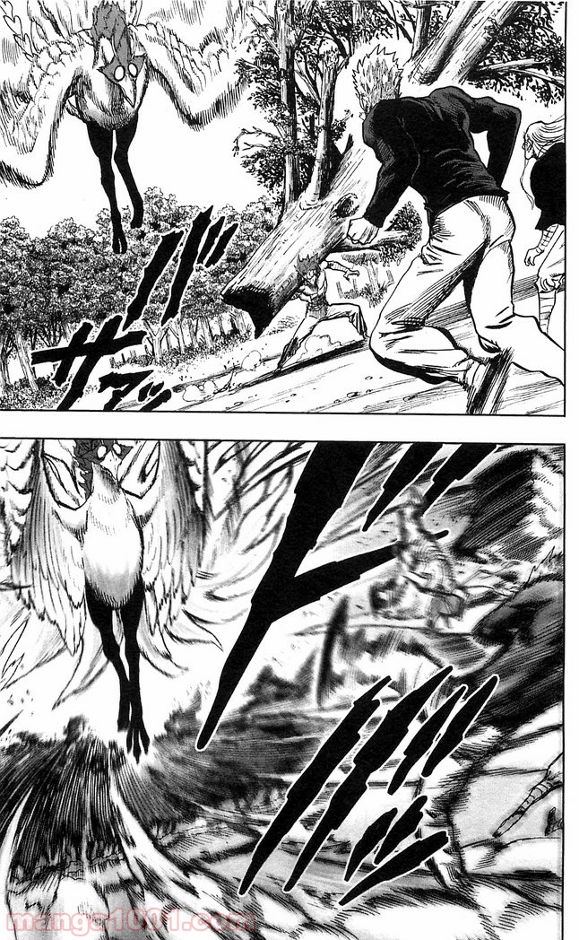 One-Punch Man Ch.125 p24