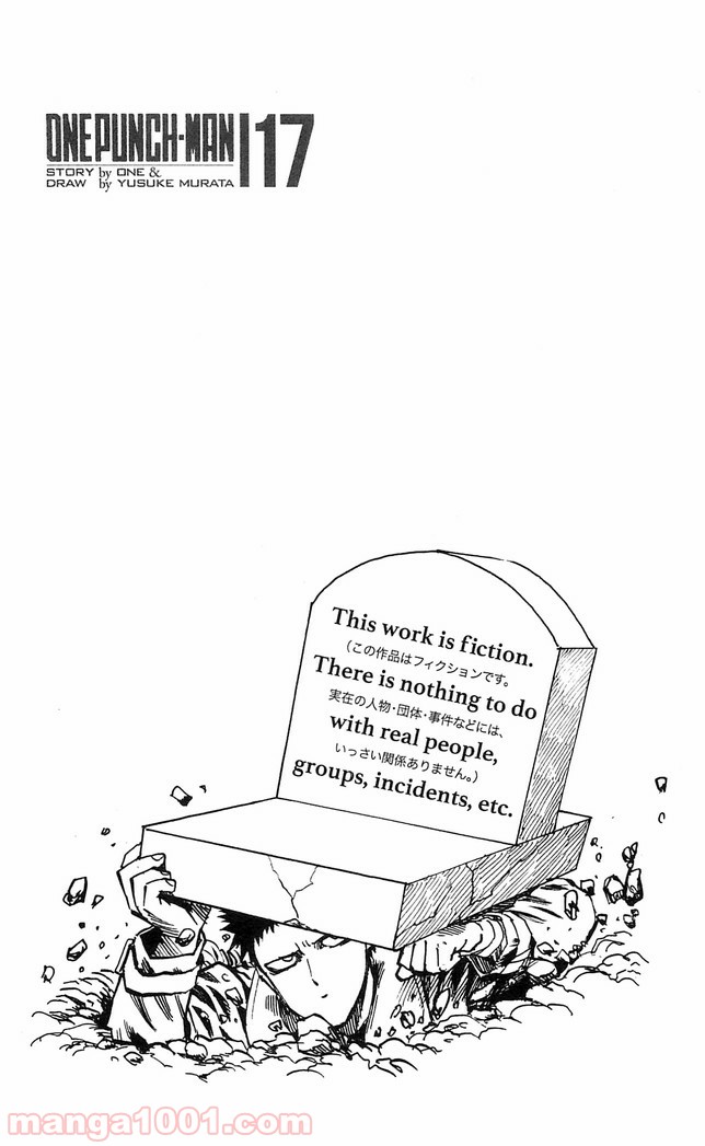 One-Punch Man Ch.125 p3
