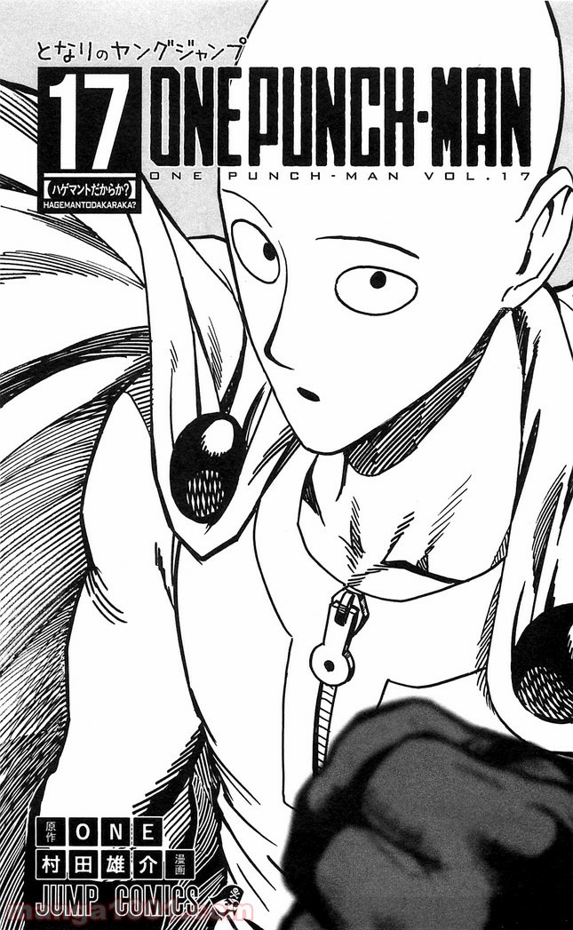 One-Punch Man Ch.125 p4