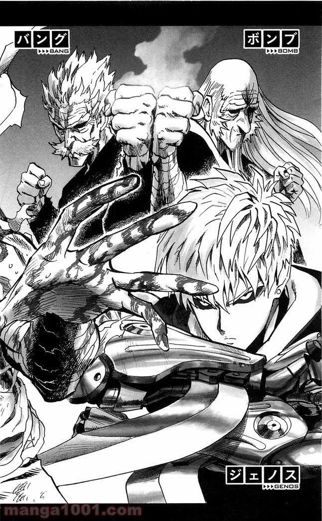 One-Punch Man Ch.125 p5