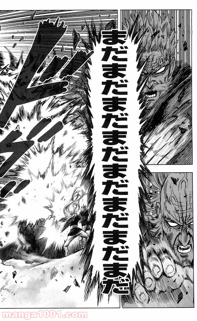 One-Punch Man Ch.127 p15