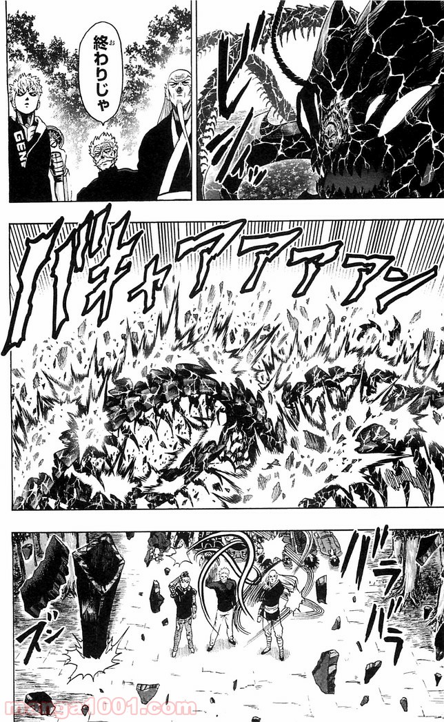 One-Punch Man Ch.127 p19