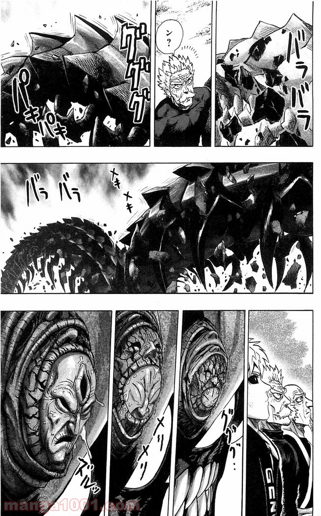 One-Punch Man Ch.127 p20