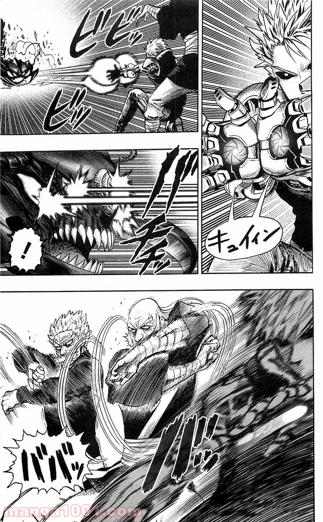 One-Punch Man Ch.127 p8