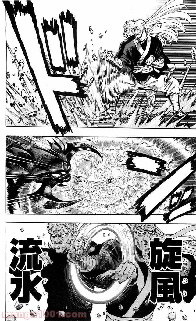 One-Punch Man Ch.127 p9
