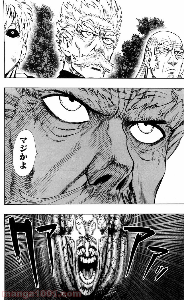 One-Punch Man Ch.128 p1
