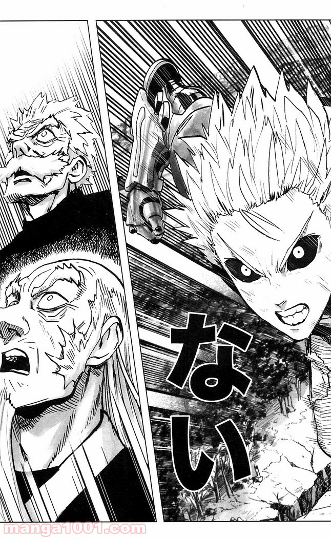 One-Punch Man Ch.128 p8