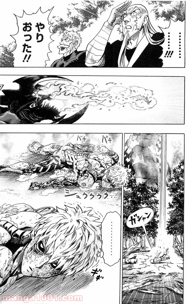 One-Punch Man Ch.129 p10