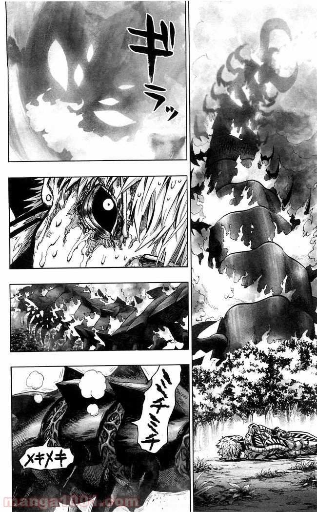 One-Punch Man Ch.129 p11