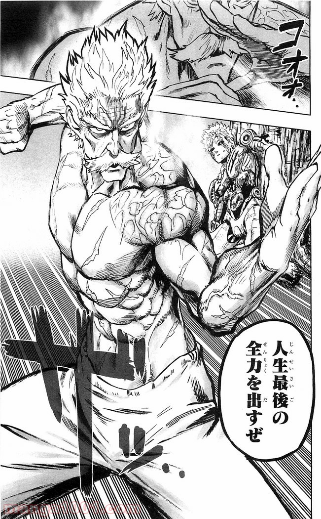 One-Punch Man Ch.129 p18