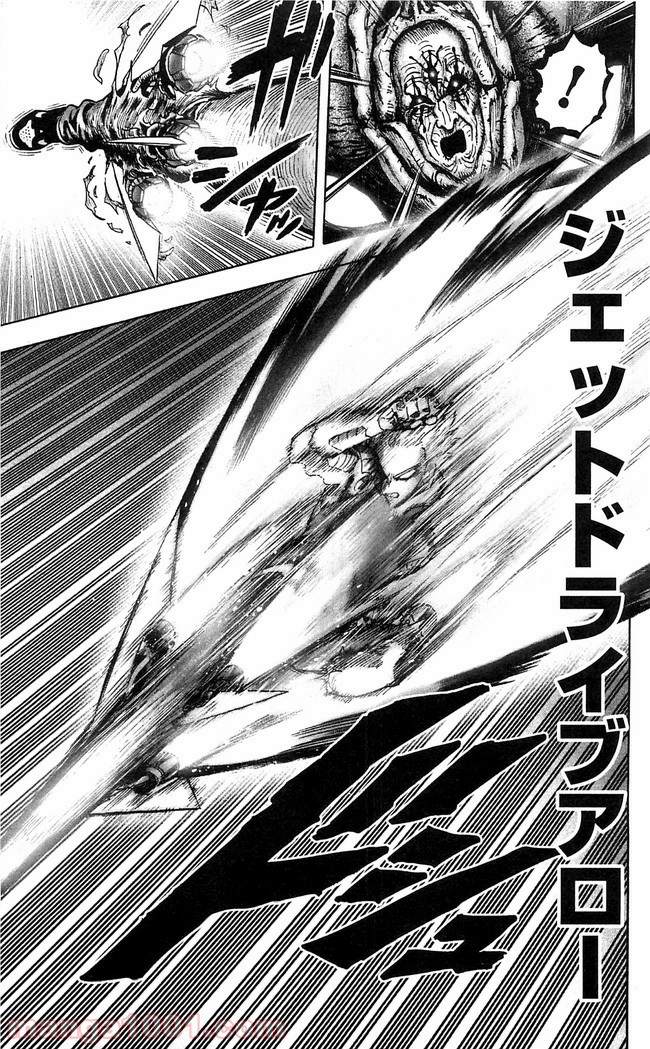 One-Punch Man Ch.129 p2
