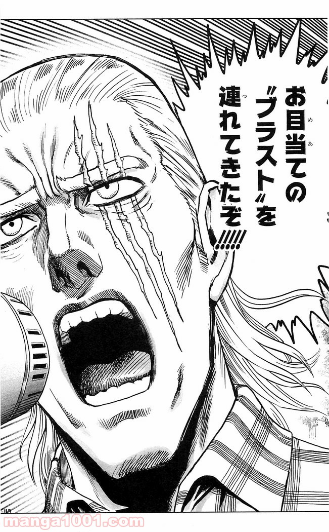 One-Punch Man Ch.129 p20