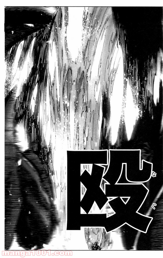 One-Punch Man Ch.130 p13