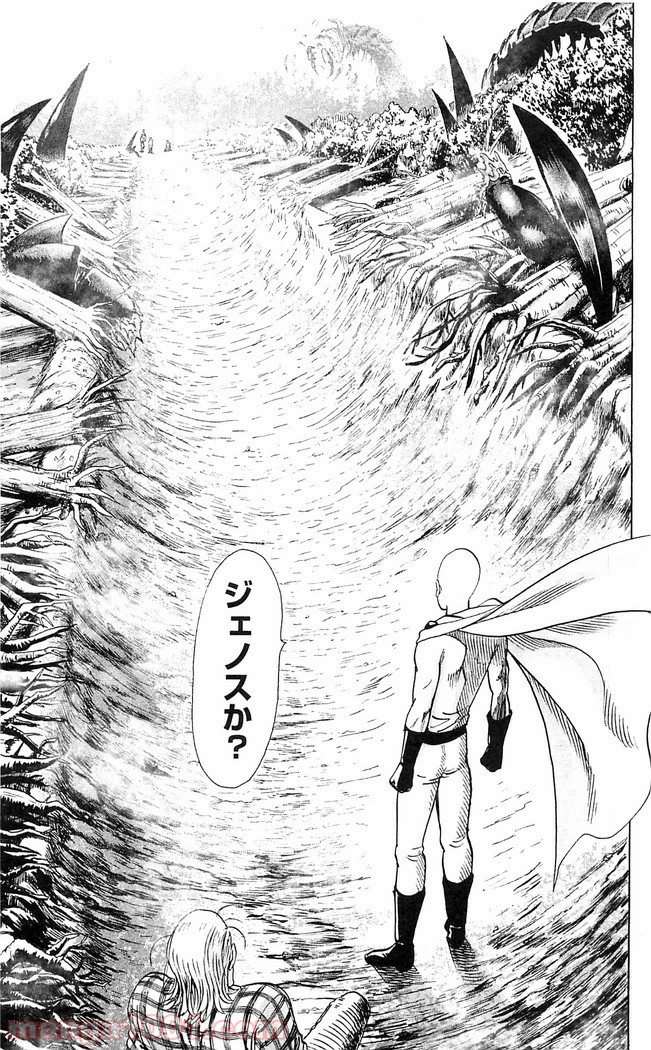 One-Punch Man Ch.130 p18