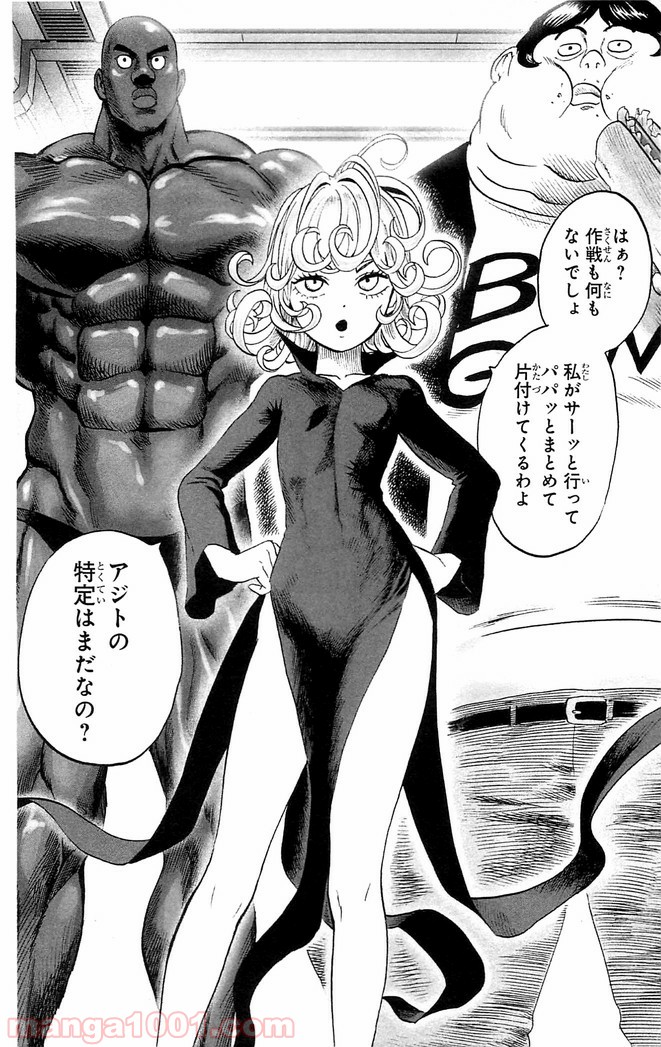 One-Punch Man Ch.131 p10