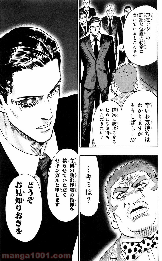 One-Punch Man Ch.131 p9