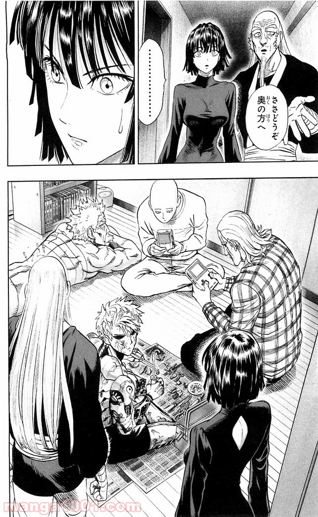 One-Punch Man Ch.132 p12