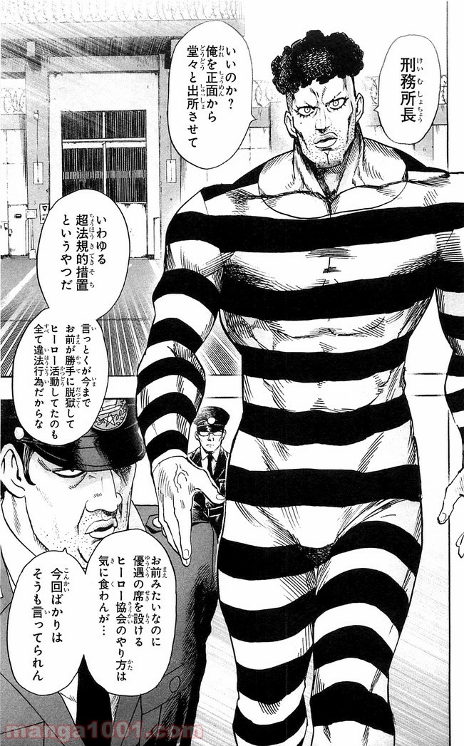 One-Punch Man Ch.132 p3