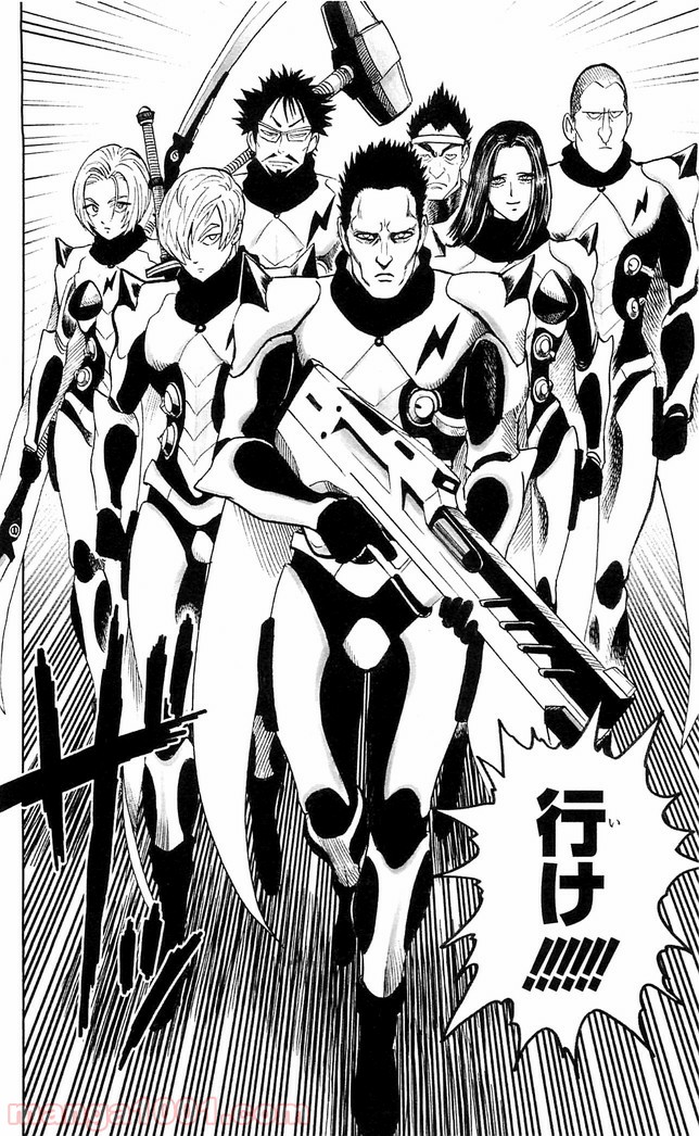 One-Punch Man Ch.133 p6