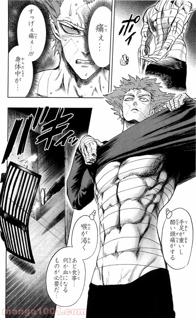 One-Punch Man Ch.133 p9