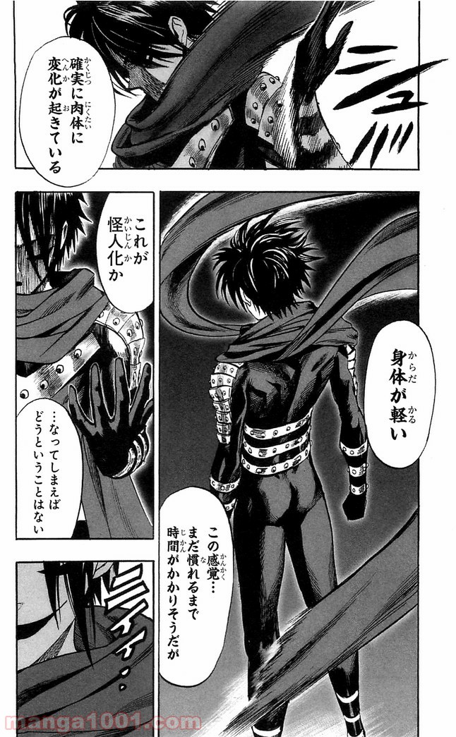 One-Punch Man Ch.134 p19