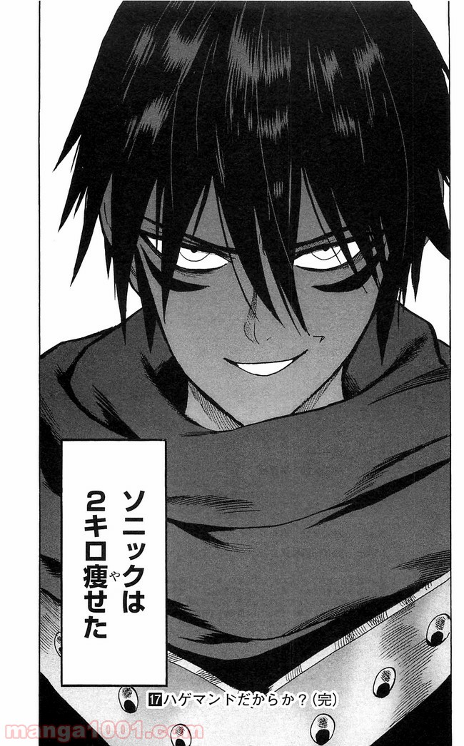 One-Punch Man Ch.134 p20